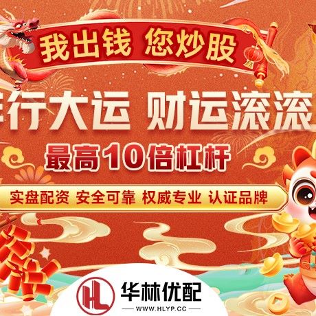 苹果版信康配资